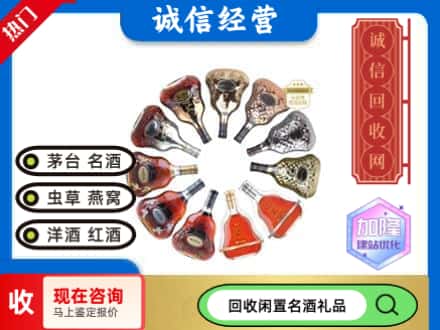 平川区回收XO